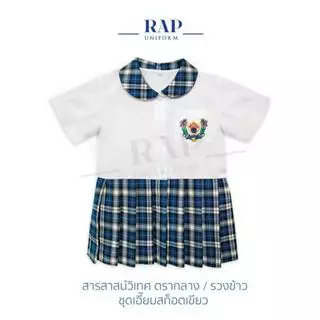 RAPuniform