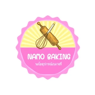 นะโม อุปกรณ์เบเกอรี่