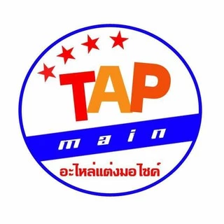 tapmain