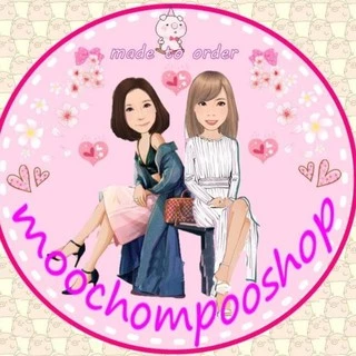 กระโปรง Moochompooshops