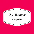 โลโก้ร้าน Zs Home