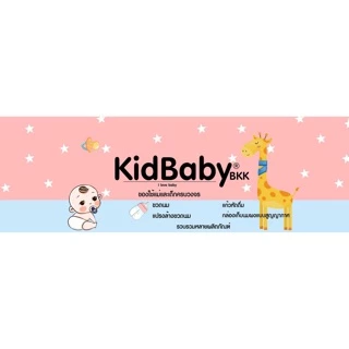 KidBaby