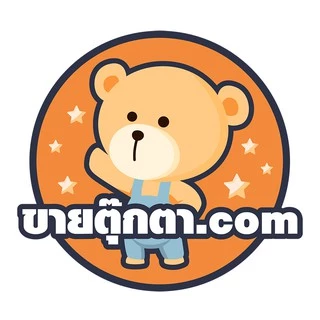 ขายตุ๊กตา.com