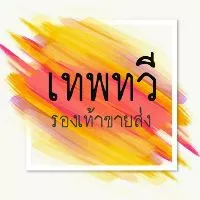 Teptavee เทพทวี