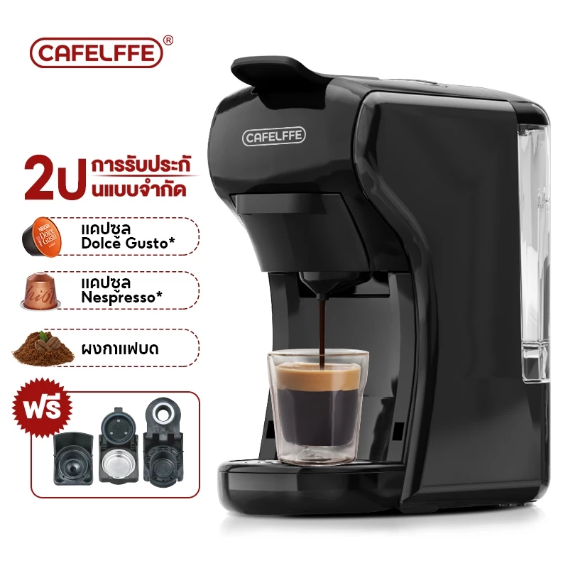 Cafelffe เครื่องชงกาแฟสดอัตโนมัติ สําหรับ Nespresso Dolce Gsuto & ผงกา...