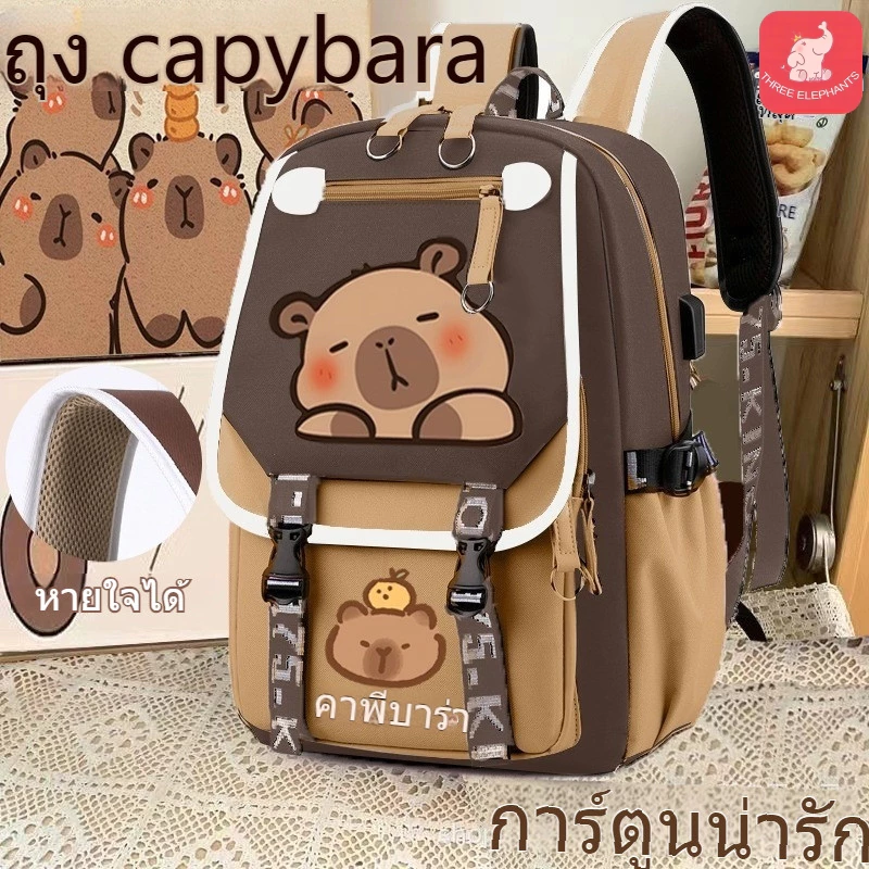 ลายกาปิบาราสุดน่ารัก (สำหรับเด็กชายและเด็กหญิง) กระเป๋าเป้นักเรียนประถมน้ำหนักเบา กันน้ำ` น้ำหนักเบา ความจุสูง เป้เดินทางสำหรับเด็ก ลดแรงกดทับด้วยหลักวิทยาศาสตร์ ปกป้องกระดูกสันหลังสำหรับเป้นักเรียน  กระเป๋านักเรียนเด็ก （แถมฟรี! กล่องดินสอ）