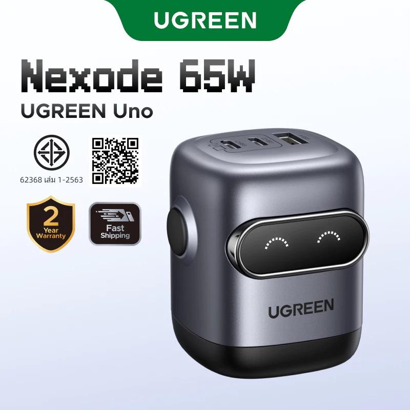 UGREEN Uno RoboGaN 65W: หัวชาร์จ 3 พอร์ตสำหรับโต๊ะทำงานและพกพา