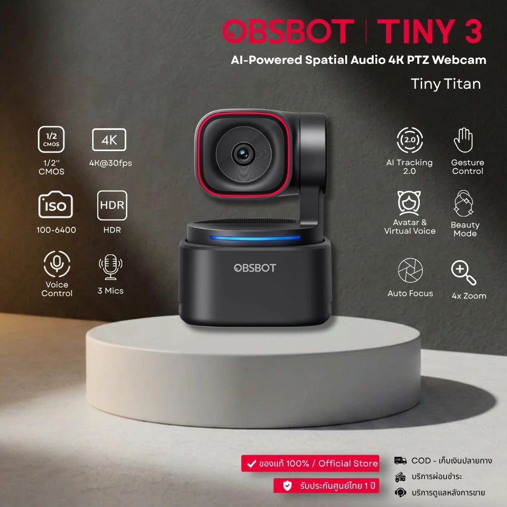 OBSBOT Tiny 3 กล้องไลฟ์สด 4K PTZ AI Tracking