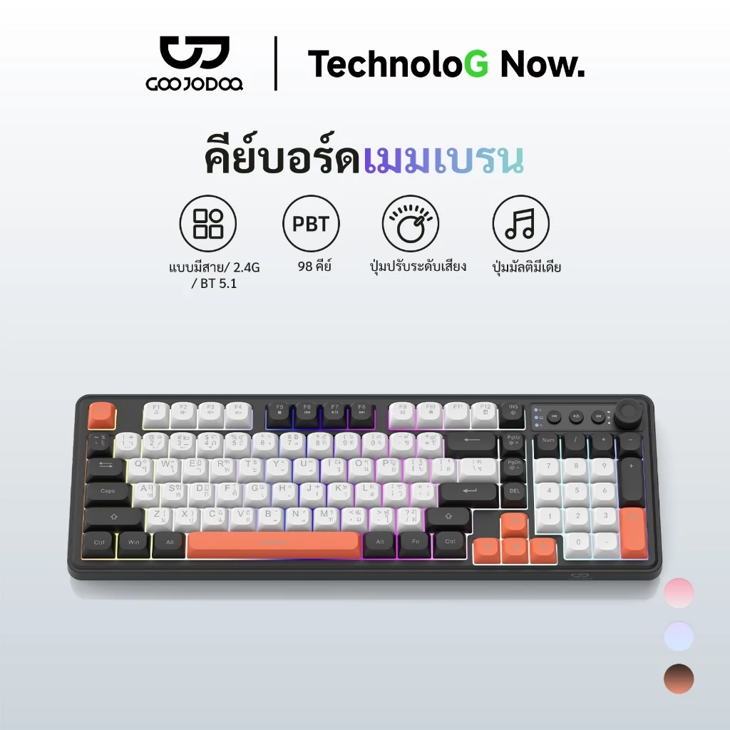 GOOJODOQ Thai 98KEY Thin Film Keyboard ไร้สาย/มีสาย