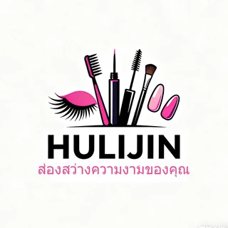 โลโก้ร้าน HULIJIN.th