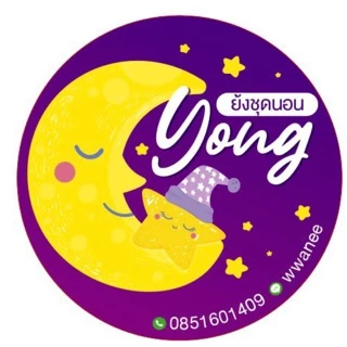 Yong ย้งชุดนอน
