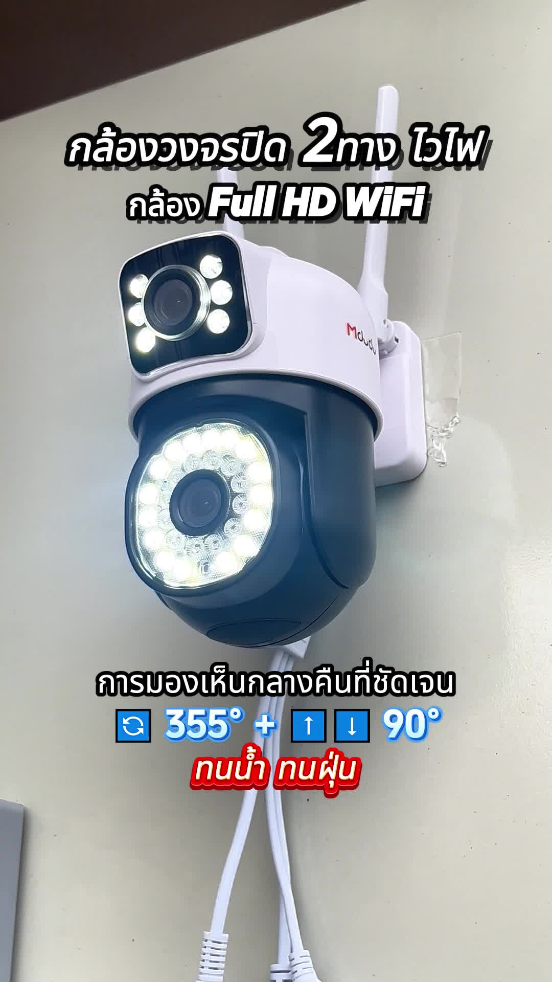 รีบ! กล้องวงจรปิดใน-นอกบ้าน วันนี้ส่งถึง + แถมฟรี 1 ตัว! 🚚🎁 ปกป้องบ้านปลอดภัยทันใจ! คลิกเลย!#กล้องวงจรปิด #ระบบรักษาความปลอดภัย #วันนี้ส่งถึง #fnk #