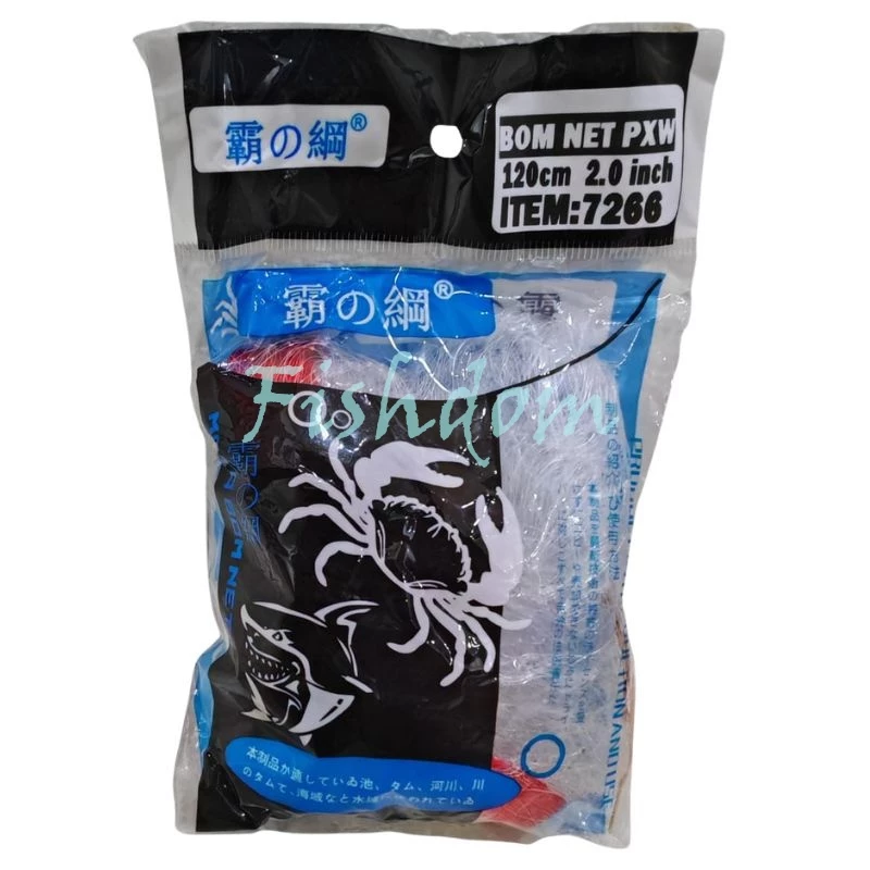 สินค้า Fishing