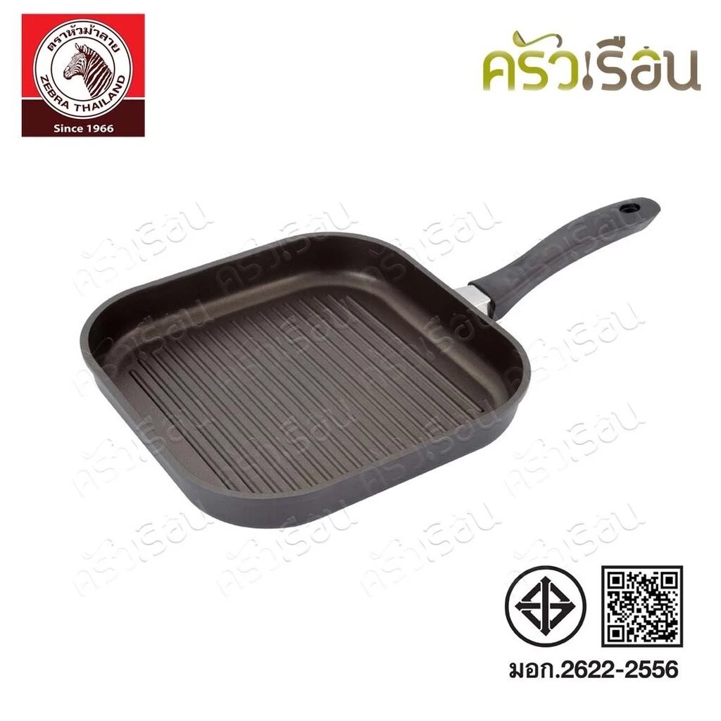 กระทะ Zebra Gemini II