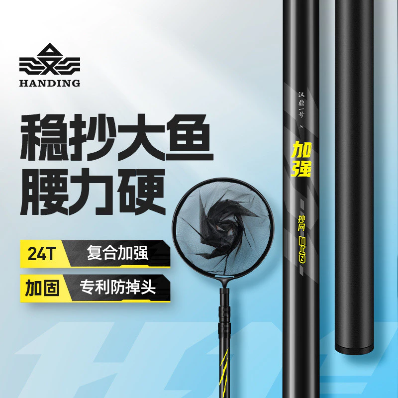 No.1 Carbon Fiber Fishing Net Fishing Net Pocket Fishing Super Hard Fishing Net Fishing Telescopic Rod Fishing Rod Fishi