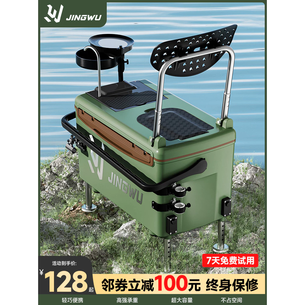 Fishing Box Full Set2025New Fishing Box for Wild Fishing and Platform Fishing, Multi-Functional, Can Sit on, Fishing Gea