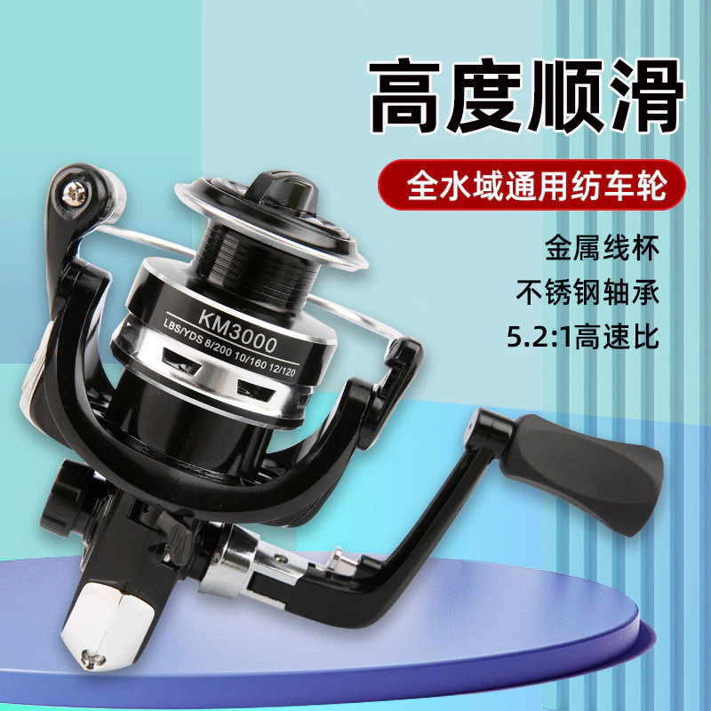 【Free Fishing Line】Metal Fishing Reel Spinning Wheel Full Metal Fishing Line Reel Fishing Reel Sea Fishing Long Casting