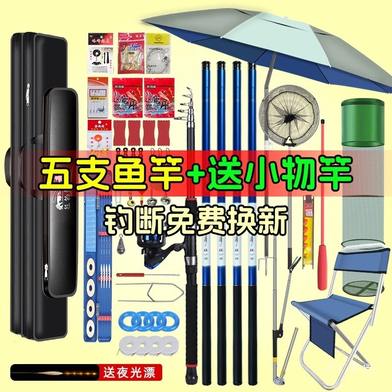 Fishing Rod Set Combination Full Set Fishing Rod Beginner Fishing Gear Complete Fishing Equipment Top Ten Fishing Gear S