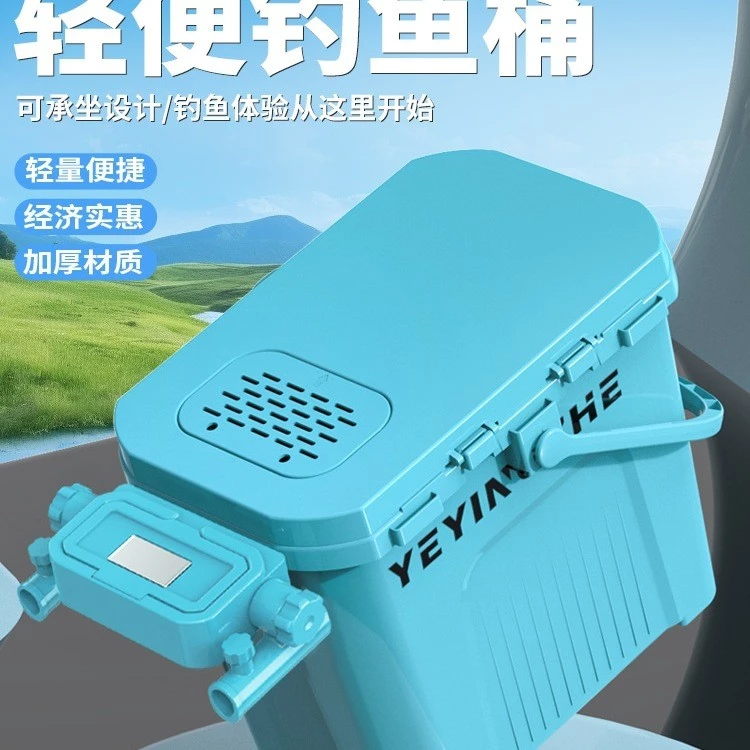 Multifunctional Fishing Bucket Sit-on Fishing Box Fish Bucket New Full Set Fishing Bucket Fishing Equipment Fishing Plat