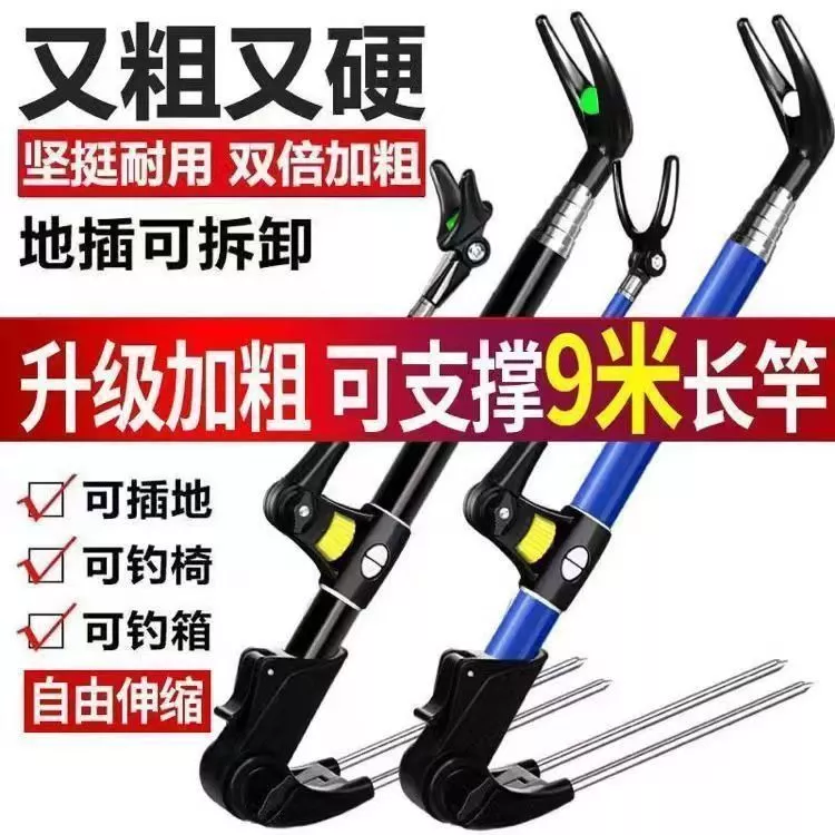 Fishing Rig Stand Fishing Rod Holder Stainless Steel Fishing Box Hand Rod Stand Rig Fishing Super Hard Fishing Chair Rig