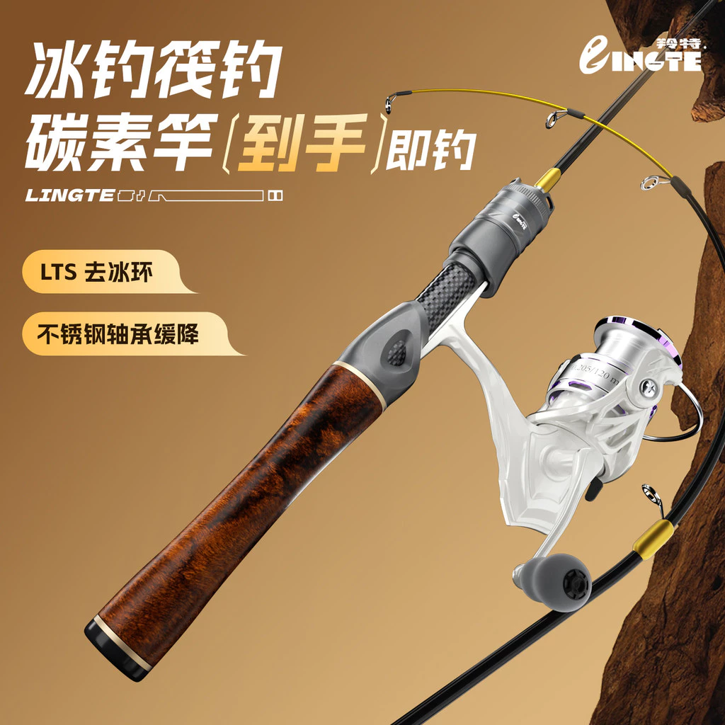 Fishing Rod Outdoor Fishing Winter Fishing Fishing Rod Ice Fishing Rod Fishing Gear Fishing Rod Soft Tip Flat Tail Soft
