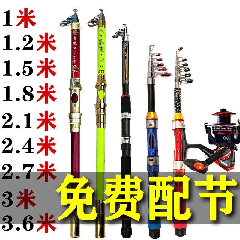 Sea Rod Long Casting Fishing Rod Full Set Fishing Gear Kit Fishing Rod Sea Fishing Rod Weihai Fishing Rod Casting Rod Se