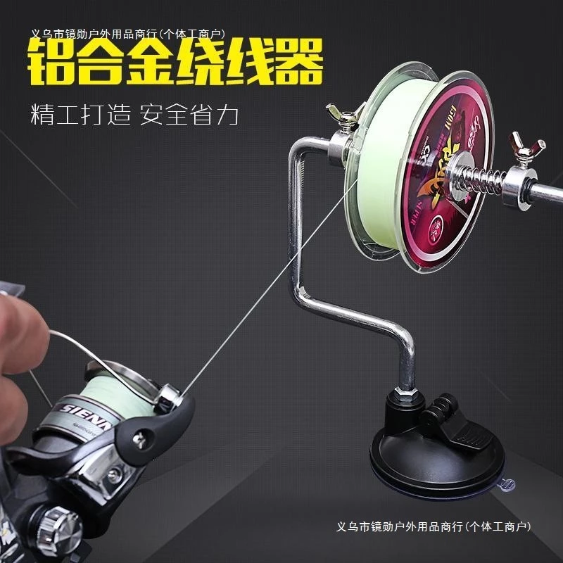 Fishing Line Winder Fishing Reel Line Winder Fishing Reel Line Spooler Fishing Reel Line Winder Fishing Tackle As Pictur