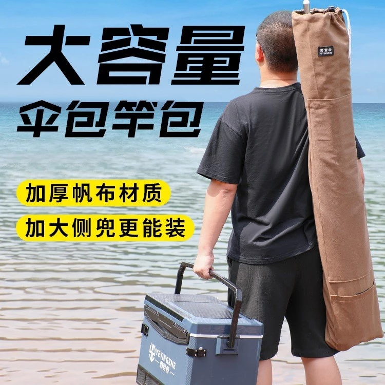 Fishing Umbrella Bag Thickened Fishing Rod Bag Foldable Lightweight Rod Bag Fishing Gear Storage Fishing Rod Bag Fishing