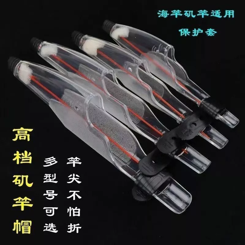สินค้า Fishing