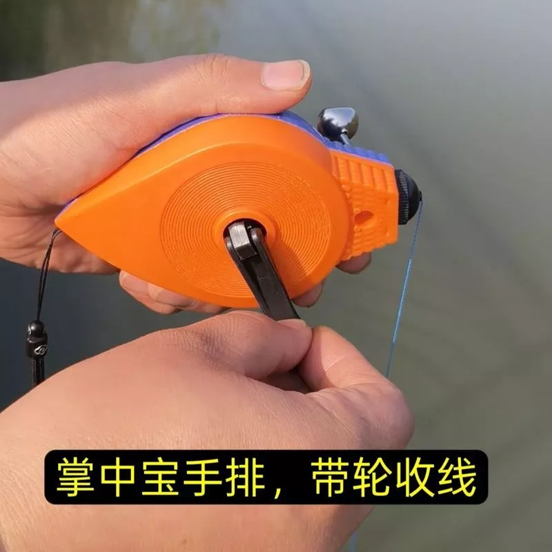 สินค้า Fishing