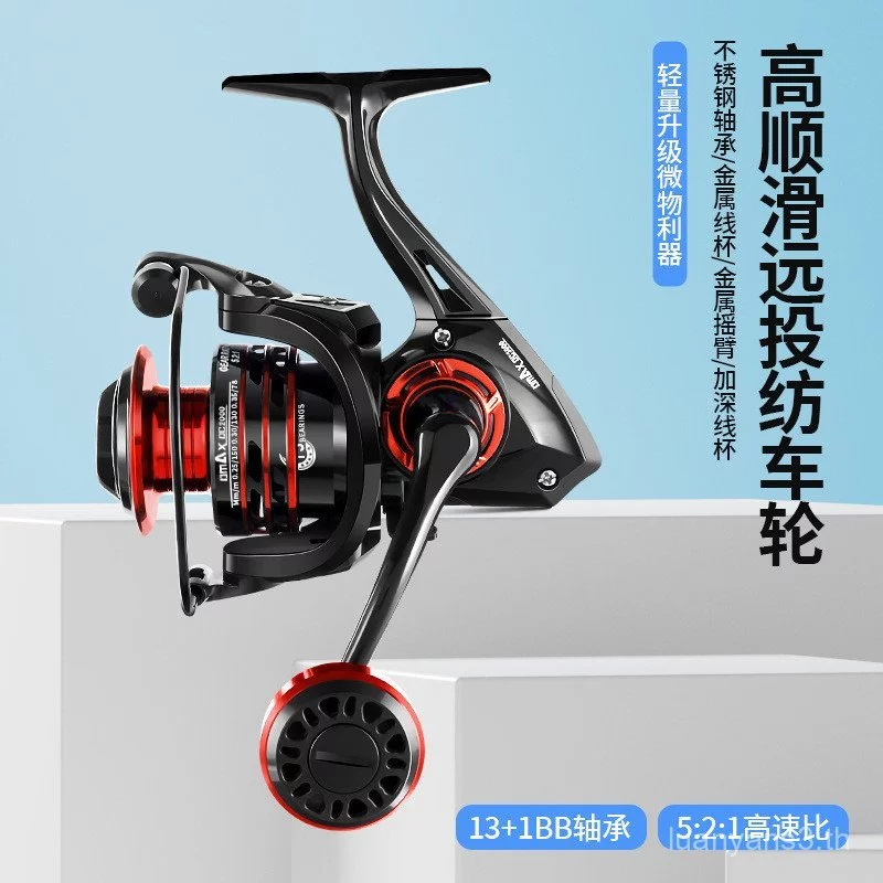All-Metal Fishing Reel Spinning Wheel Fishing Reel Fishing Reel Sea Pole Reel Anchor Fishing Reel Long-Casting Reel Fishing Reel