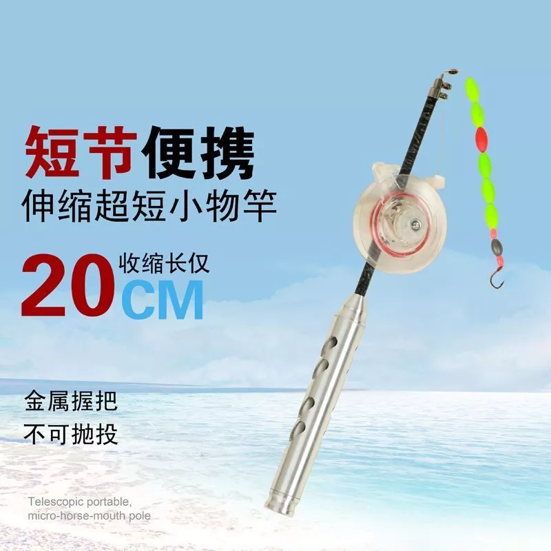 สินค้า Fishing