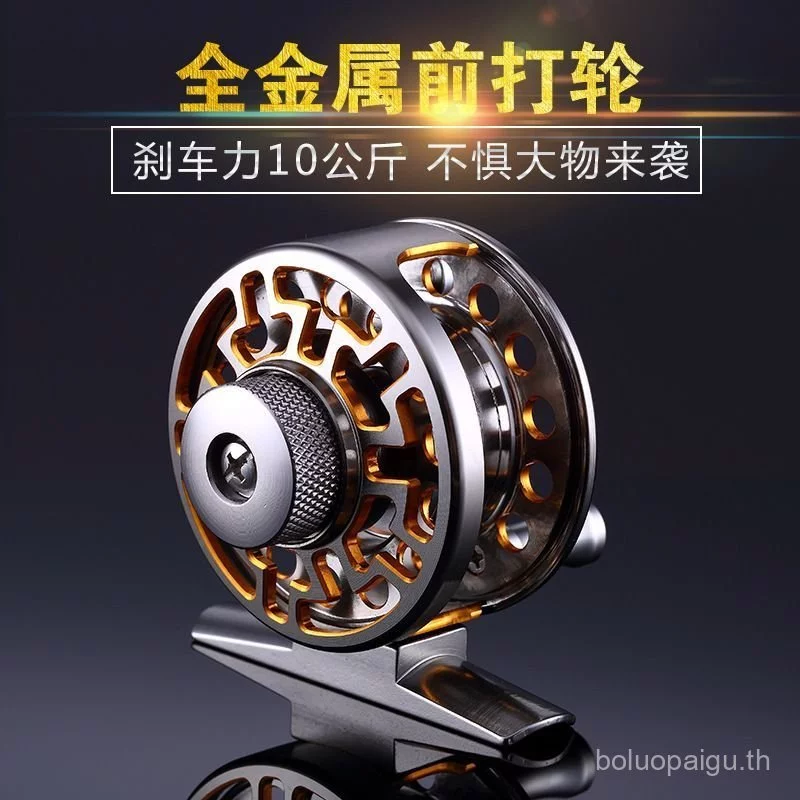 สินค้าใหม่ Gapless Fishing Reel All-Metal พร้อม Vent Front Reel Fishing Reel Rock Rod Ice Fishing Reel Fishing Reel Fishing Reel รอกตกปลาบิน EYRJ