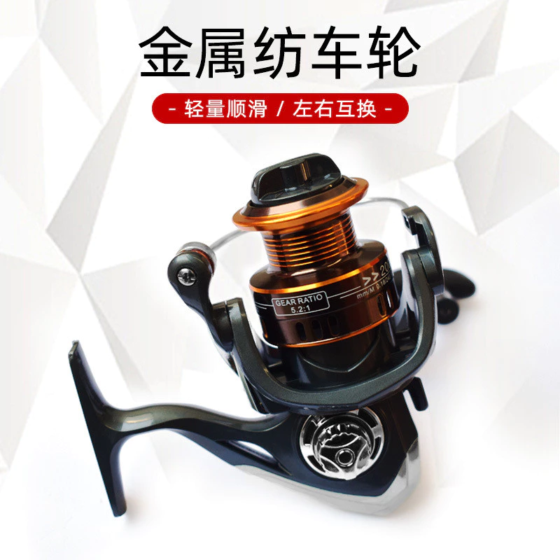 All-Metal Fishing Reel Spinning Wheel Fishing Reel Fishing Reel Sea Pole Reel Anchor Fishing Reel Long-Casting Reel Fishing Reel ปลา20260602