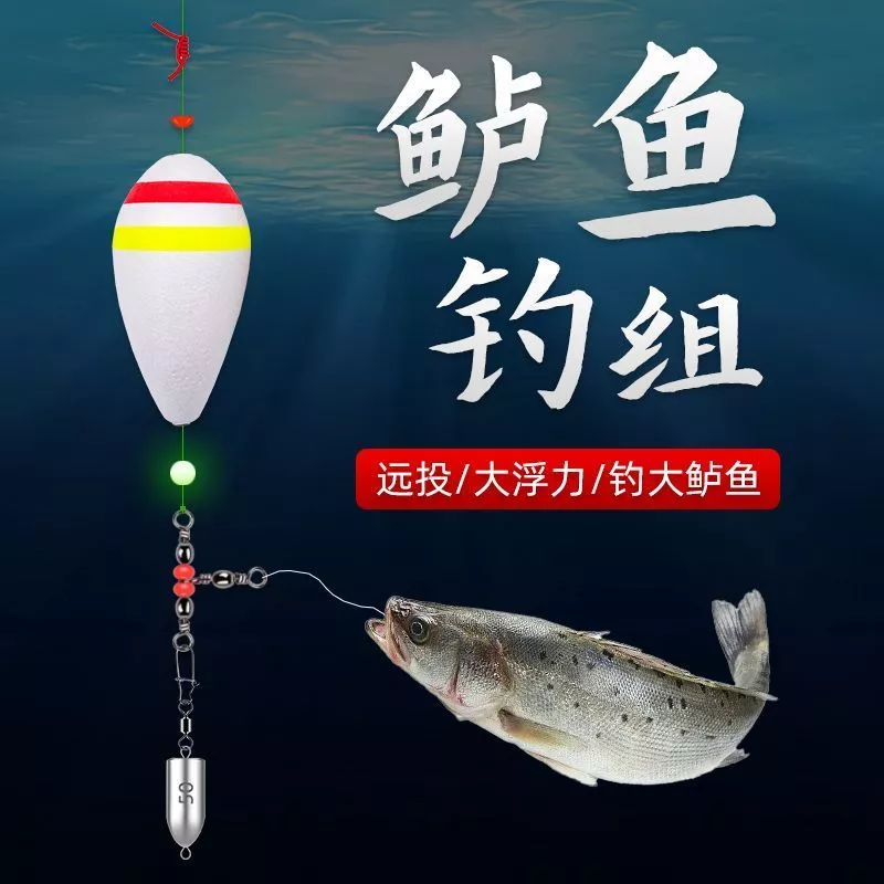 สินค้า Fishing