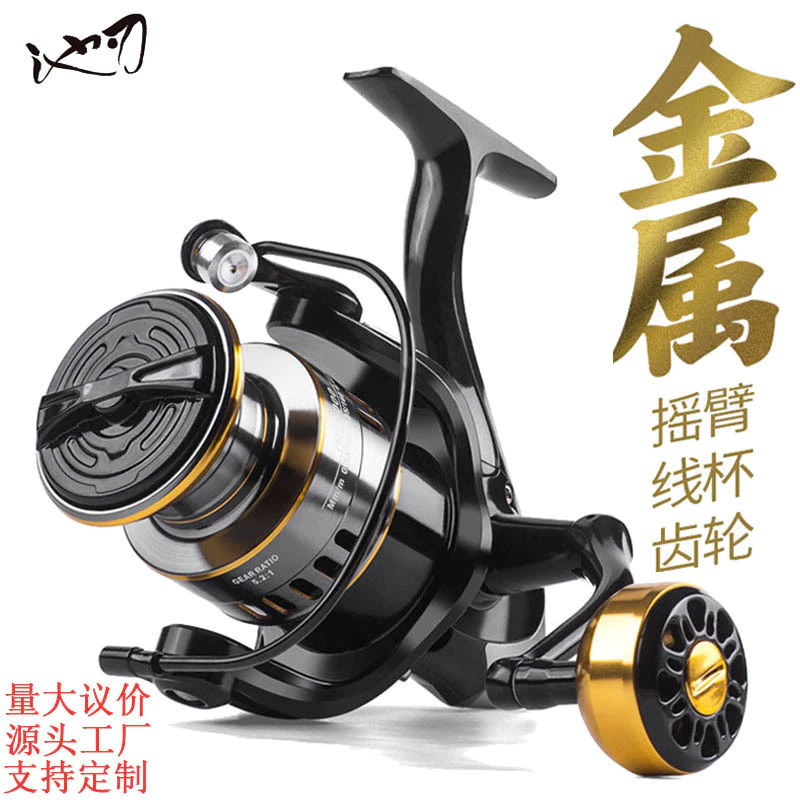 All-Metal Fishing Reel Spinning Wheel Fishing Reel Fishing Reel Sea Pole Reel Anchor Fishing Reel Long-Casting Reel Fishing Reel20260602