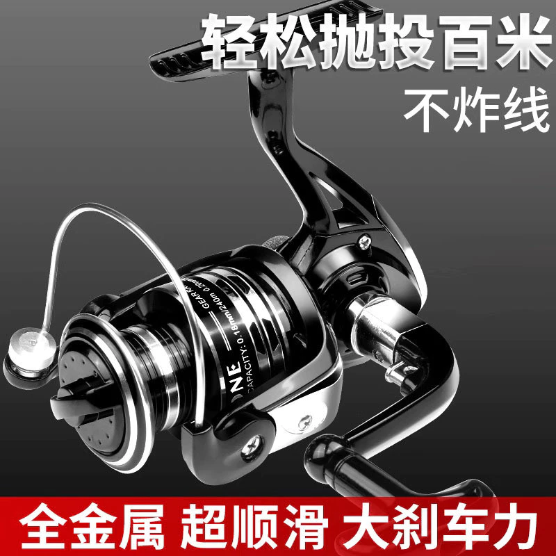 Smooth All-Metal Line Cup Fishing Reel Fishing Reel Spinning Wheel Sea Rod Reel Lure Rock Fishing Fishing Gear Fishing Reel ระยะทาง 6.1