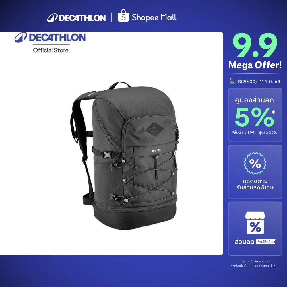 Decathlon Hiking Backpack 30L เป้สะพายหลังสำหรับเดินป่า รุ่น Arpenaz NH500 ขนาด 30 ลิตร - Black