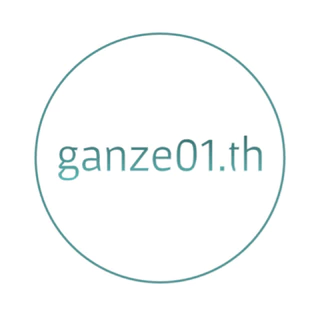 โลโก้ร้าน ganze01.th