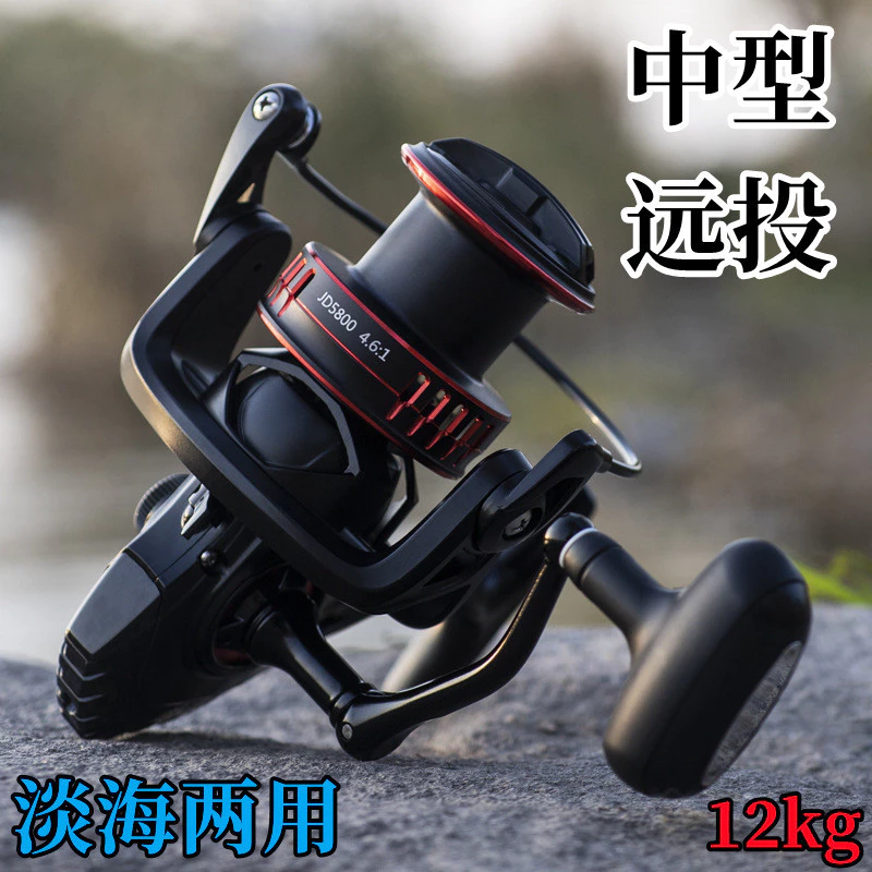 Sea Rod Long Casting Reel Casting Rod Fishing Reel Spinning Wheel 1,000 Fishing Reel Fishing Reel Fishing Reel Anchor Fishing Reel Fishing Gear Who