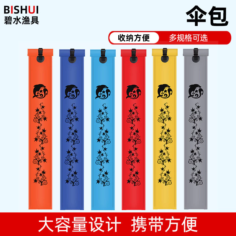 Fishing bag, foldable fishing gear bag, fishing rod soft bag, large-capacity fishing rod storage bag, fishing umbrella b
