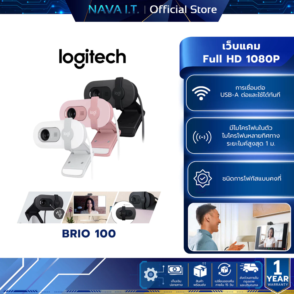 Logitech Brio 100 Full HD Webcam