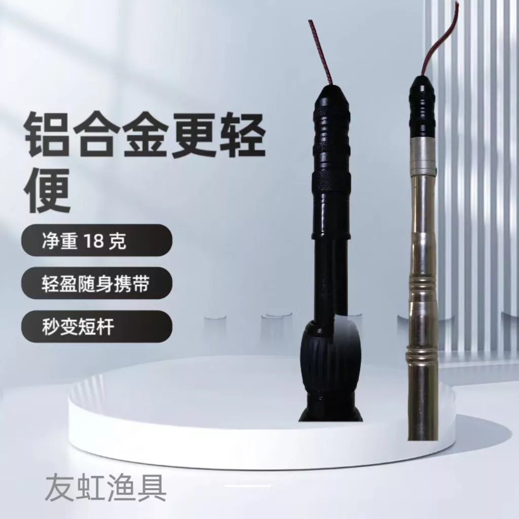 Tie Side Handy Tool Black Pit Fishing Side Cushioner Flying Fish Toad Fishing Method Dip Net Rod Change Fishing Rod Fishing Modified Fishing Gear