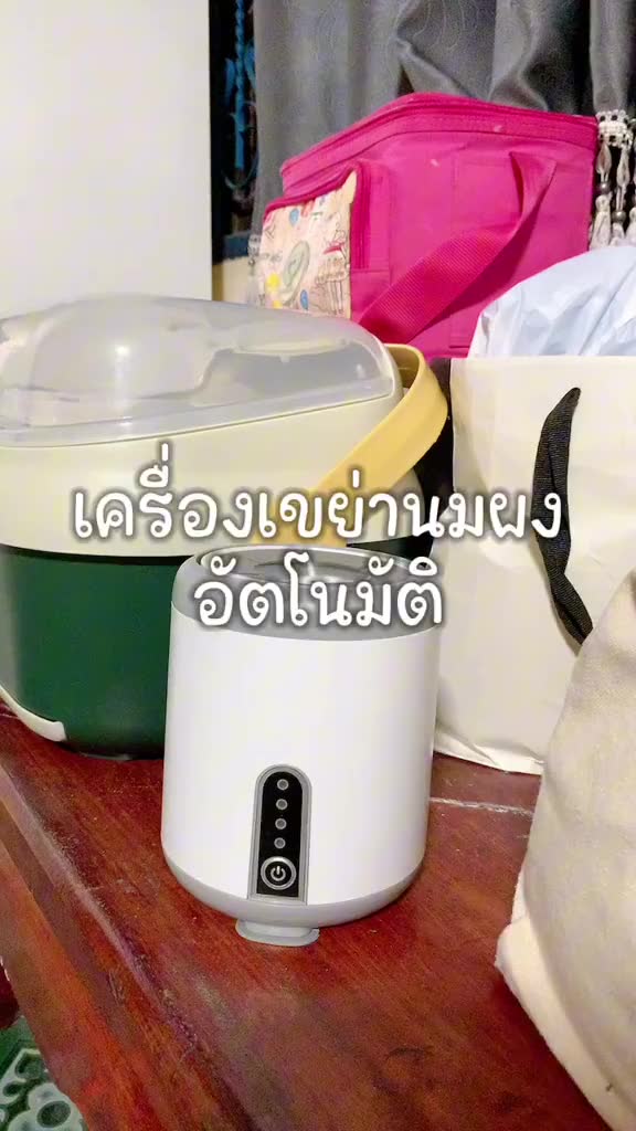 เครื่องเขย่านมผงอัตโนมัติ ใช้งานสะดวกสบาย ราคาไม่แพง #แม่และเด็ก #ของดีแม่และเด็ก #เครื่องเขย่านมผง #เครื่องเขย่านม #เครื่องเขย่านมผงอัตโนมัติ