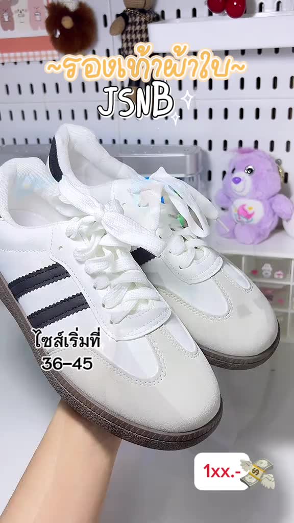 รองเท้าผ้าใบ สวย ในงบหลักร้อย👟📍✨💭 #รองเท้า#รองเท้าผ้าใบ #รองเท้าเพื่อสุขภาพ #รองเท้าผู้หญิง #รองเท้าแฟชั่นผู้หญิง