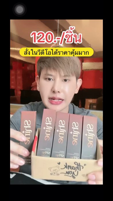 Chống nắng Shine. Chống nắng NA NA