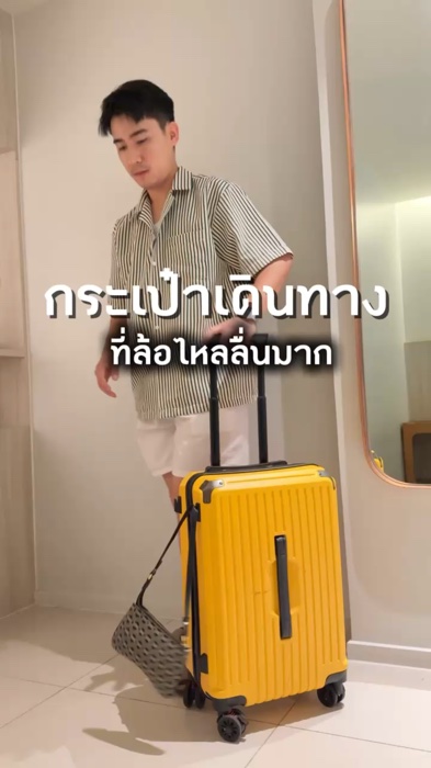 Vali du lịch 20 inch bền bỉ #กระเป๋าเดินทาง #กระเป๋าเดินทาง20นิ้ว #กระเป๋าเดินทางล้อลาก