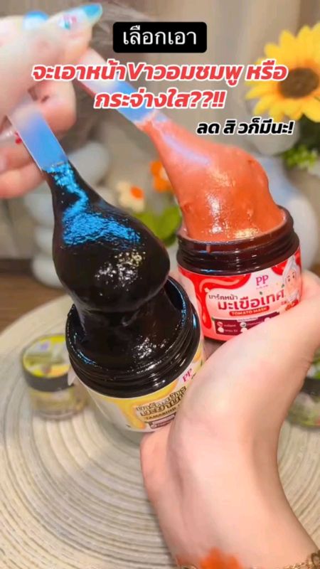 #Shopee #ช้อปปี้ป้ายยา