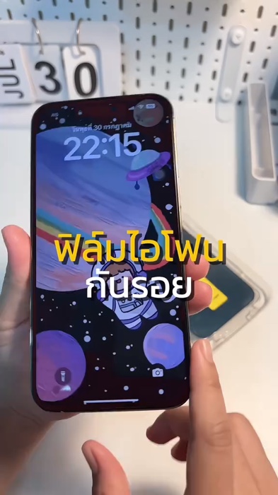 ฟิล์มกันรอยไอโฟน #ช้อปปี้ป้ายยา #รีวิวช้อปปี้ #ShopeeVideo #ShopeeVideoTH #ฟิล์มกันรอย