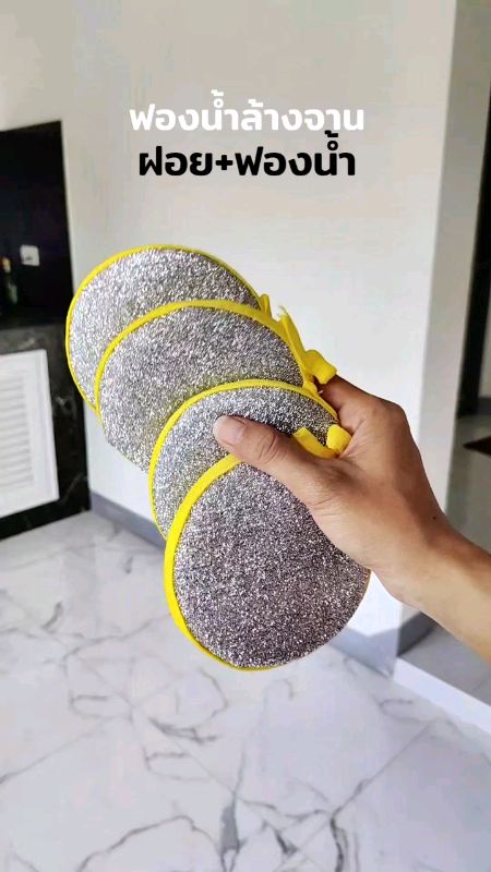 #bọt biển rửa chén #bọt biển chà chảo #đồ dùng trong nhà